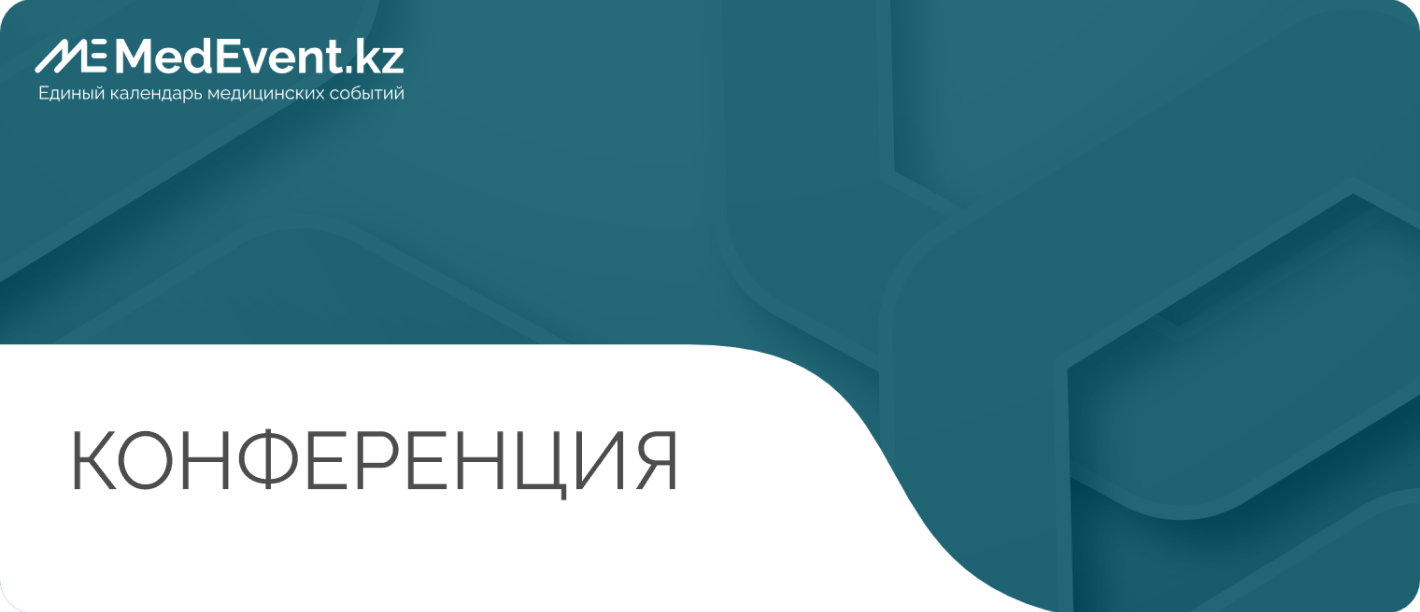 Углубленный курс по МРТ